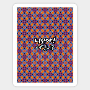 A cute pattern of finding Nemo. Sticker